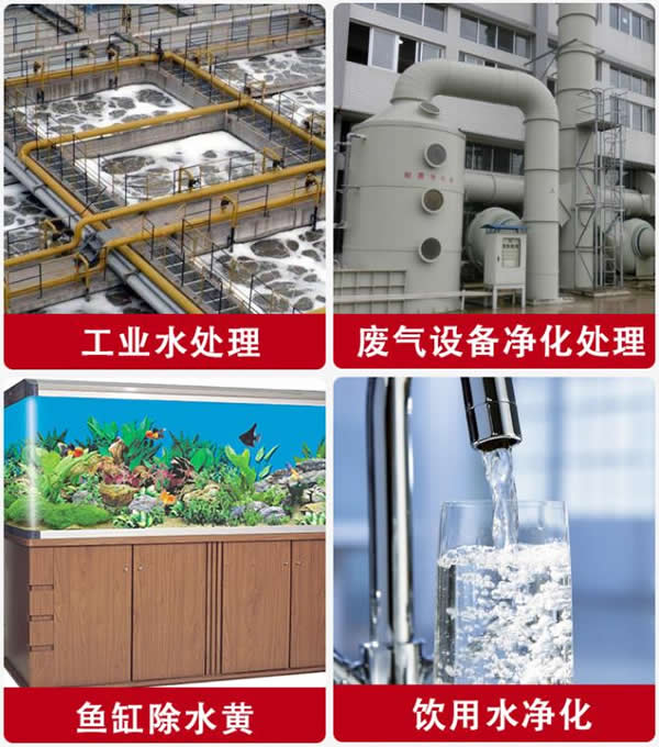 水處理活性炭濾料的應(yīng)用實例.jpg